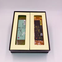 かすていら　2本セット【プレーン×抹茶】　化粧箱入り