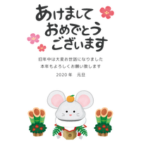 ネズミだるま 年賀状無料イラスト 年 高解像度版 Rat Daruma New