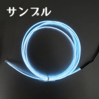 ELファイバー サンプル