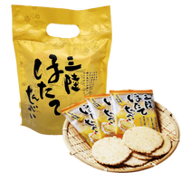 三陸うにせんべい 手提げ袋 海鮮せんべい塩竈