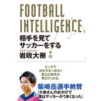 中二病大事典 カンゼンwebショップ
