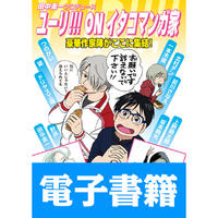 田中圭一製作 愛用 出崎アニメ風 入射光素材アソート あなたのイラストに自然な光を