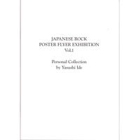 JAPANESE ROCK POSTER FLYER EXHIBITION ZINE Limited 300