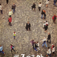 いっツーthe Movie２ Dvd Koin