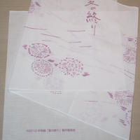 いっツーthe Movie２ Dvd Koin