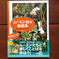 古書 地図のない場所で眠りたい 著 高野秀行 角幡唯介 くじらブックス