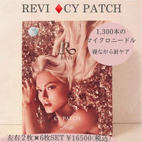 CYパッチ