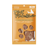 【犬用おやつ】フリーズドライの豚レバー犬用30ｇ　ママクック