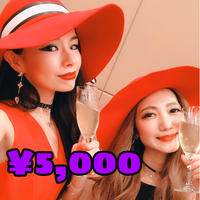 【MeguRee】6/10 （水）LIVE CONECTION企画‼️ 「巡〜MeguRee〜オンライン飲み会&演奏🥂第5夜」 顔出しおしゃべり参加チケット＋終了後お礼の動画