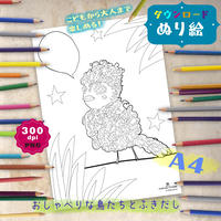 おしゃべりな鳥たちと吹き出し 2b ぬり絵イラストダウンロード 子供から大人まで お