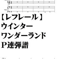 canacanafamily編 スーパーマリオブラザーズメドレー完全コピー譜 Summe canacanafamily編 スーパーマリオブラザーズメドレー完全コピー譜 Summe