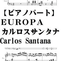 キーボード譜 キラーボール ゲスの極み乙女 ｃdｖｅｒ ｆｕｌｌver Summer M