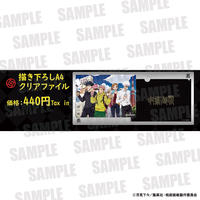 呪術廻戦 東京タワー アクリルキーホルダー 全17種ランダム Menu Store 呪術廻戦 東京タワー アクリルキーホルダー 全17種ランダム Menu Store