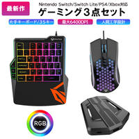 Ps4 Xbox Switch コンバーター キーボード マウス 対応 Fortnite フ