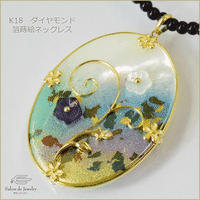 K18YG ラピスラズリダイヤモンドリング 18K Lapis lazuli Diamond...