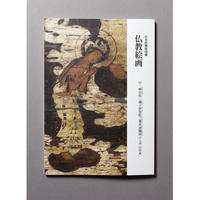 日本民藝館所蔵 バーナード・リーチ作品集 | 日本民藝館オンラインショップ