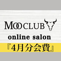 新作・人気アイテム Balance Artist トレーナー スポーツ・レジャー