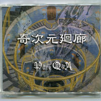 1500円以上のご購入で送料無料 はじめまして 豊後敦子 中古cdショップ ナポリ