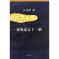 谷崎潤一郎 美食倶楽部 新装復刻版 猫々文庫
