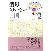 谷崎潤一郎 美食倶楽部 新装復刻版 猫々文庫