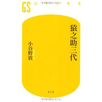 谷崎潤一郎 美食倶楽部 新装復刻版 猫々文庫