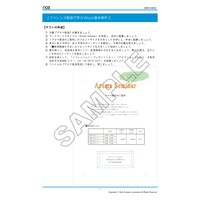 Word 書式のコピー 文章校正 スタイル1 Noa出版の素材屋さん 練習問題 ダウンロ Word 書式のコピー 文章校正 スタイル1 Noa出版の素材屋さん 練習問題 ダウンロ