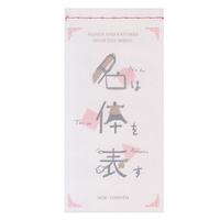 推しが尊すぎてしんどいのに語彙力がなさすぎてしんどい 乃帆書房