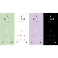 ミニマルな待ち受け ガジェットブロガーが作るiphoneのロック画面に最適なカレンダー付き壁