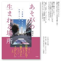 花ばぁば その他外国文学 Moodle Tua University