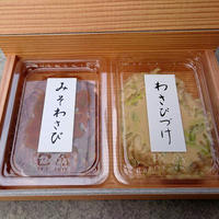 わさび漬け／みそわさび ２個入り