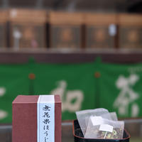 無花果ほうじ茶(2g✕5p)キューブBOX入り