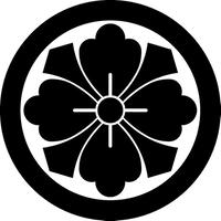 め 402 隅切角に抱き茗荷 12号 Plus One