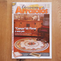 アライオロス刺繍図案　Clássicos de Arraiolos No.97