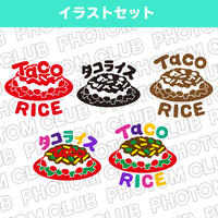 タイガー ドラゴン Photom