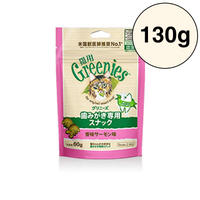 グリニーズ 猫用　香味サーモン味　130g