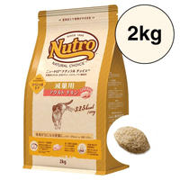 ニュートロ ナチュラル チョイス キャット 減量用 アダルト チキン 2kg