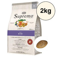 ニュートロ　シュプレモ　成犬用　2kg
