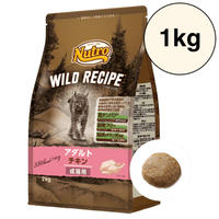 ニュートロ　キャット　ワイルド レシピ　アダルト　チキン　成猫用　1kg
