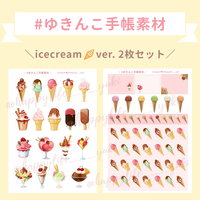 手帳素材dl版 プランナーシート A Pink Gold ゆきんこのplanner Shop 手帳素材dl版 プランナーシート A Pink Gold ゆきんこのplanner Shop