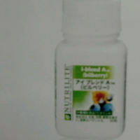 アムウェイ ニュートリ ダイエット サプリメント ぷるめりあ ガーデン