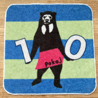 ポコイ10th記念　ミニタオル