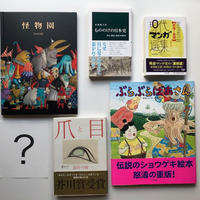 あたらしい憲法の話 Popotame Books