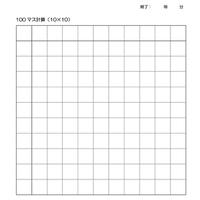 計算 小５計算ドリル 小数のある複雑な計算 プリントok