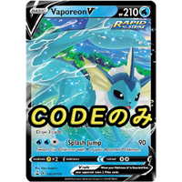 Eldegoss V ワタシラガv 色違い 1枚 Ptcgoコード ポケモンカード P
