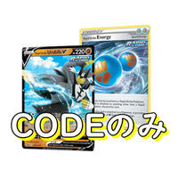 Eldegoss V ワタシラガv 色違い 1枚 Ptcgoコード ポケモンカード P