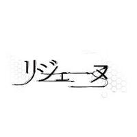 ロゴ入りマフラータオル 白