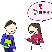 怪しい病院の名前は何ですか？