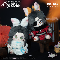天官賜福 ★ 【 SALE - 13 】 着せ替え・ぬいぐるみ（お座り）《毛毯坐姿玩偶》【予約商品・5月以降の発送】