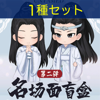 お得な特別割引価格) 魔道祖師 KAZE デスクマット その他 - www