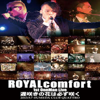 1stワンマンライブ〜遅咲きの花は必ず咲く〜DVD